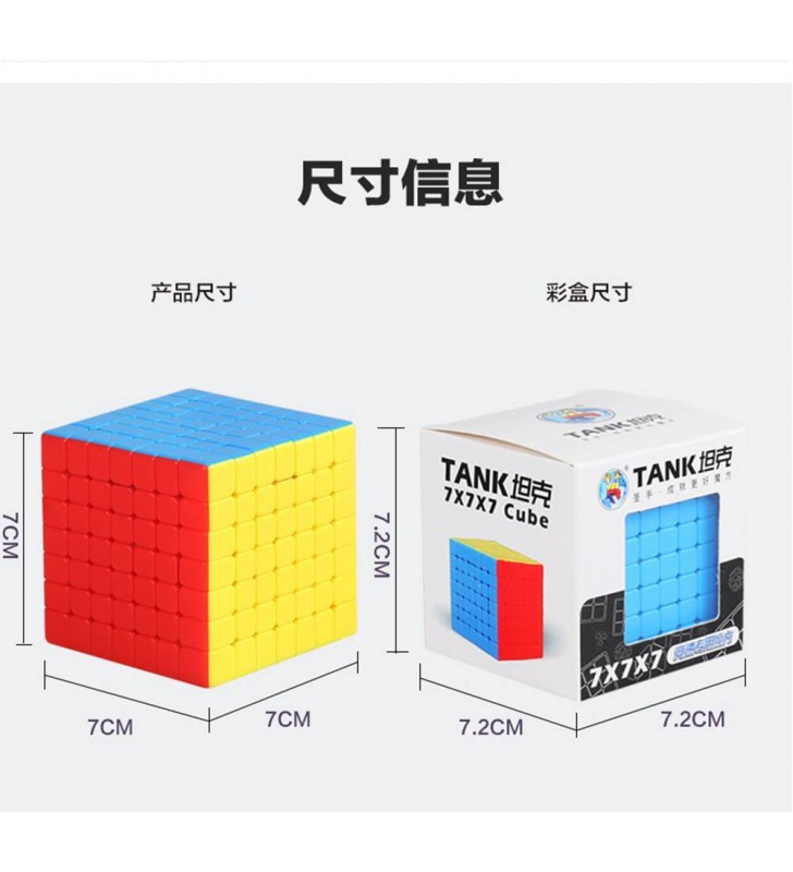 Cube Shengshou Tank 7x7x7 stickerless