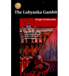 Grodzensky - The Lubyanka...