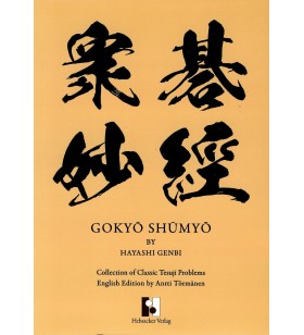 Genbi - Gokyo Shumyo - Collection of classic Tesuji Problems