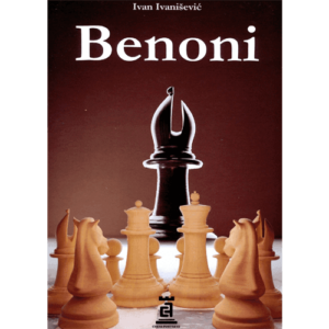 ivanisevic benoni (hardcover)