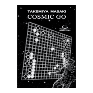 takemiya cosmic go