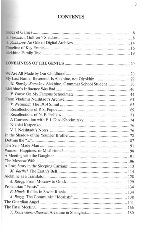 voronkov alexander alekhine the russian sphinx: volume 1 (1892 1921)