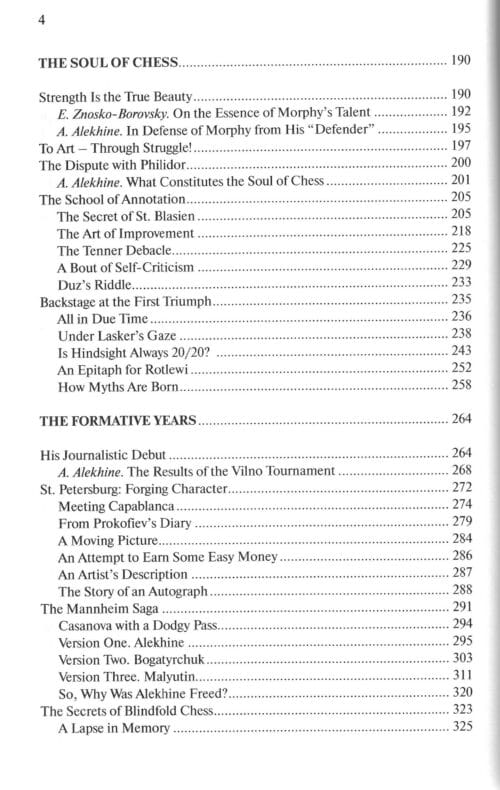 voronkov alexander alekhine the russian sphinx: volume 1 (1892 1921)