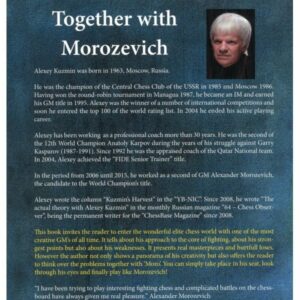 Kuzmin - Together with Morozevich