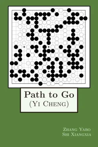 Yabo, Xiangxia - Path to Go (Yi Cheng)