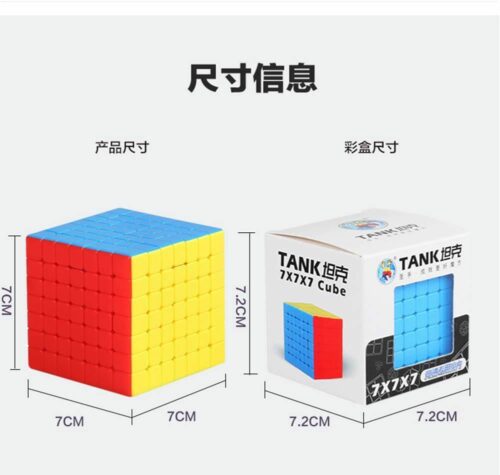 Cube Shengshou Tank 7x7x7 stickerless