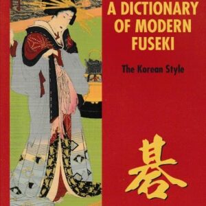 A Dictionary of Modern Fuseki : the Korean Style
