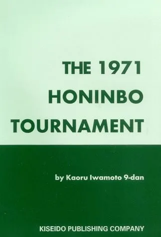 IWAMOTO - The 1971 Honinbo tournament