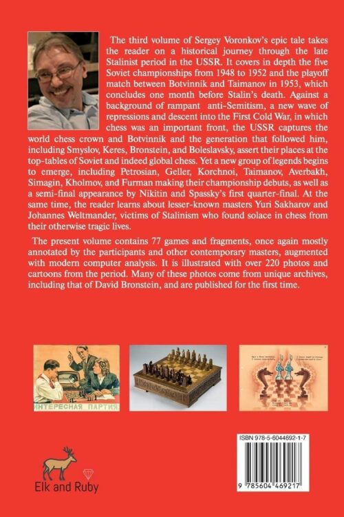Voronkov - Masterpieces and dramas of the soviet championships Volume III (1948-1953)