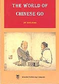 GUO JUAN - The World of Chinese Go, 162 p.
