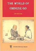 GUO JUAN - The World of Chinese Go, 162 p.
