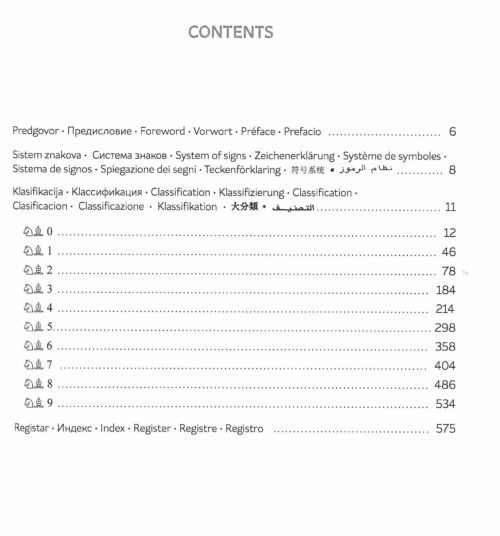 Encyclopaedia of Chess Endings - Minor Pieces 2nd edition