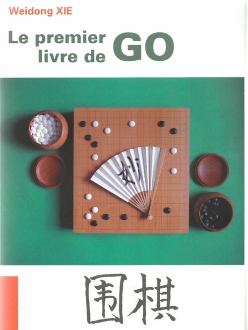 Weidong Xie  - Le premier livre de go