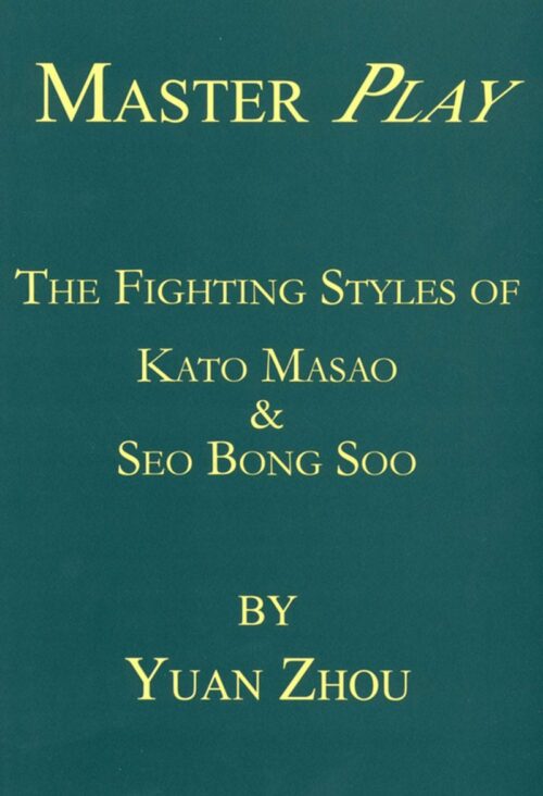 YUAN ZHOU - Fighting styles of Kato Masao & Seo Bong Soo