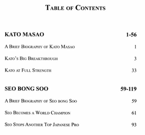 YUAN ZHOU - Fighting styles of Kato Masao & Seo Bong Soo