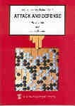 ISHIDA, DAVIES - Attack and Defense, 251 p.