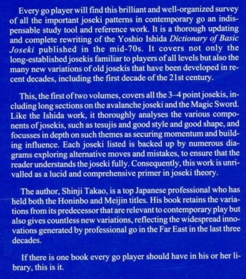 TAKAO SHINJI - The 21st Century Dictionary of Basic Joseki  Vol. 1
