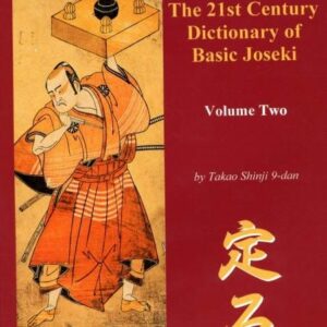 TAKAO SHINJI - The 21st Century Dictionary of Basic Joseki  Vol. 2